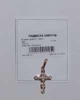 Бижутерия с драгоценным покрытием и обычная