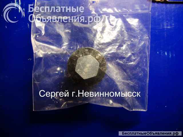 Крепежный комплект Husqvarna Cut-n-Break