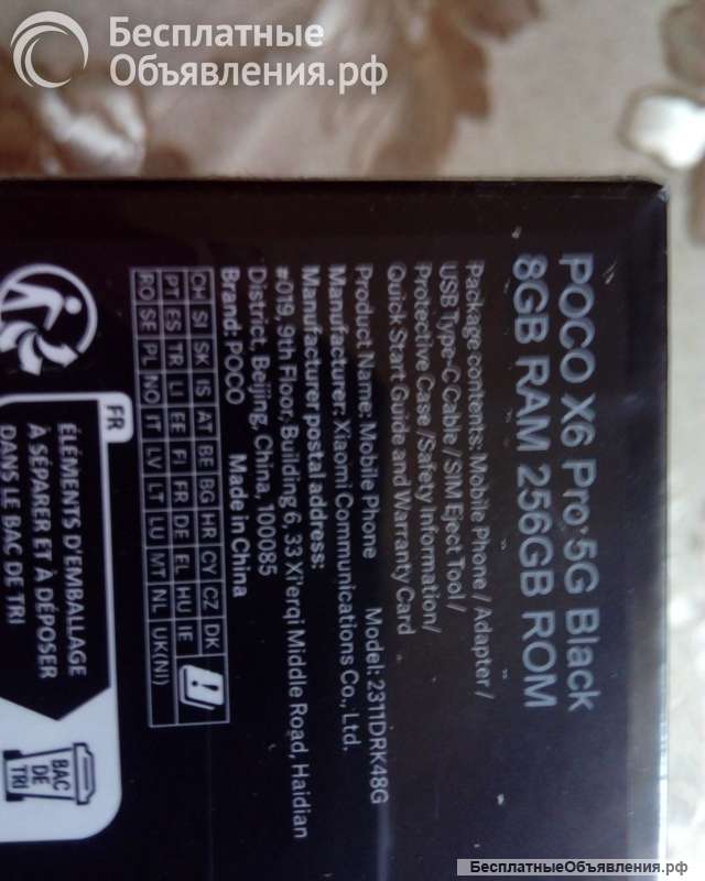 Xiaomi Poco X6 Pro