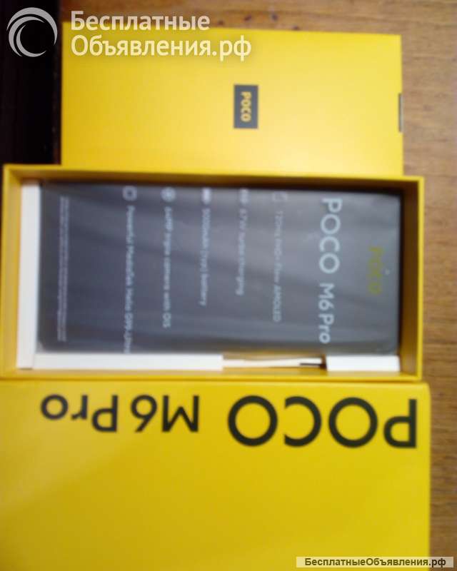 Xiaomi Poco M6 Pro