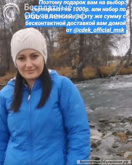 Таро Манара
