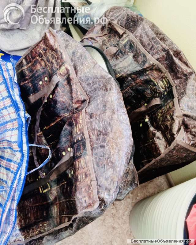 Сумки баулы для переезда