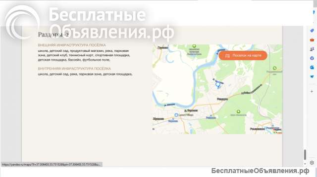 Отличный английский дом по лучшей цене в поселке