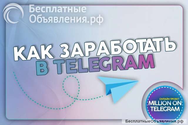 Достойная ЗП