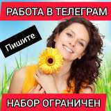 Достойная ЗП