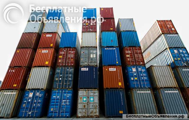 Морские контейнеры