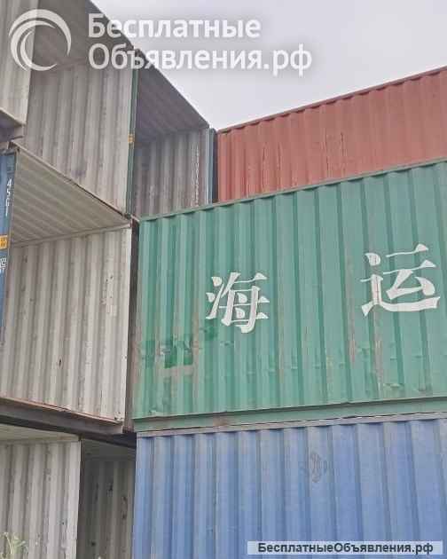 Морские контейнеры
