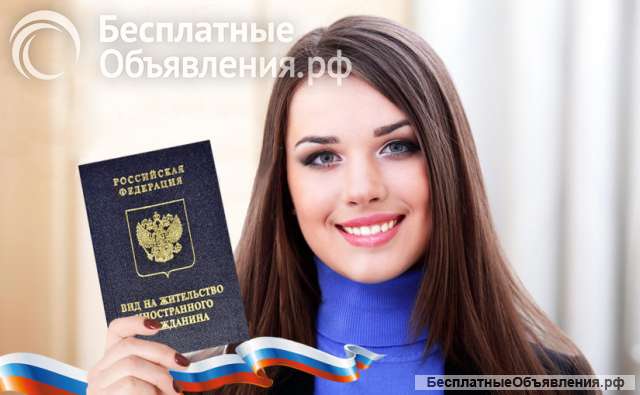 Квалифицированная помощь по миграционным вопросам