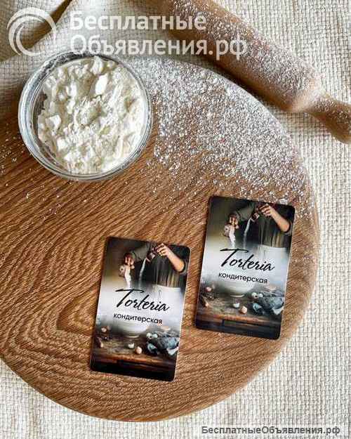 Производство пластиковых карт