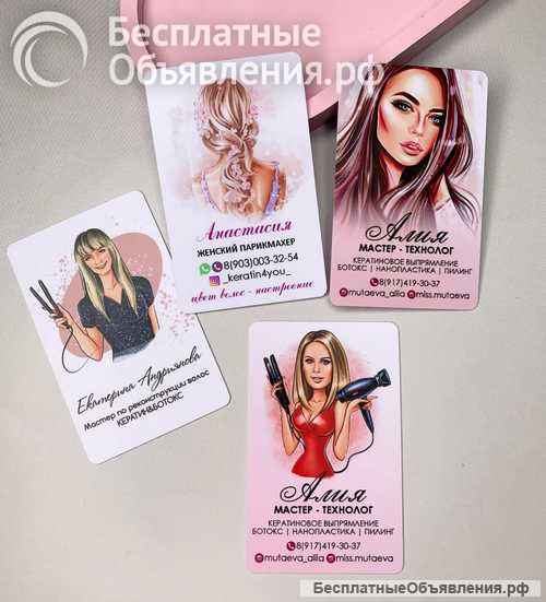 Производство пластиковых карт