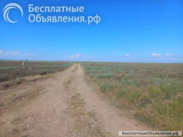 Земельные участки