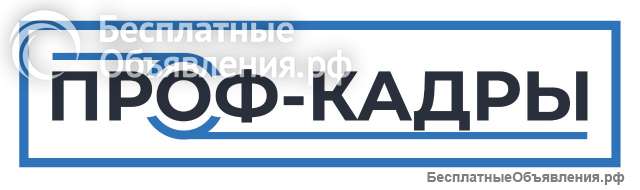 Оператор склада готовой продукции