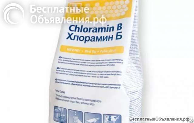 Куплю хлор таблетированный, железный купорос, пеногаситель и прочие неликвиды по России