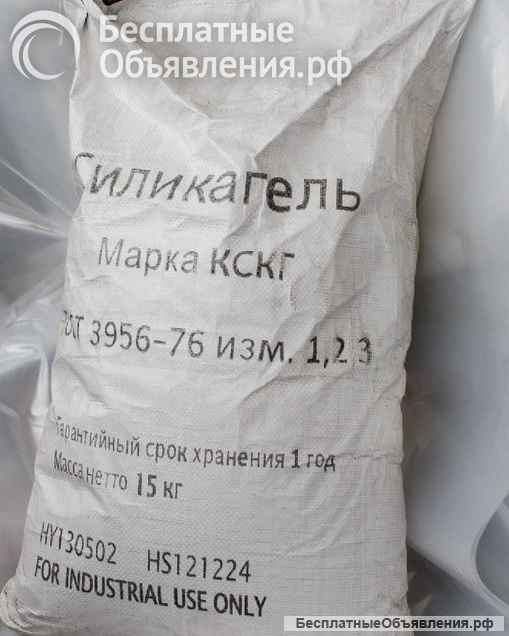 Куплю хлор таблетированный, железный купорос, пеногаситель и прочие неликвиды по России