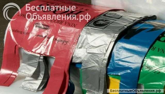 Работа Вахтой В Москве на Производстве Полиэтиленовых пакетов для торговых сетей