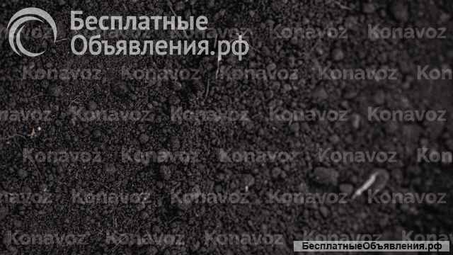 Чернозём в мешках 50 литров с доставкой