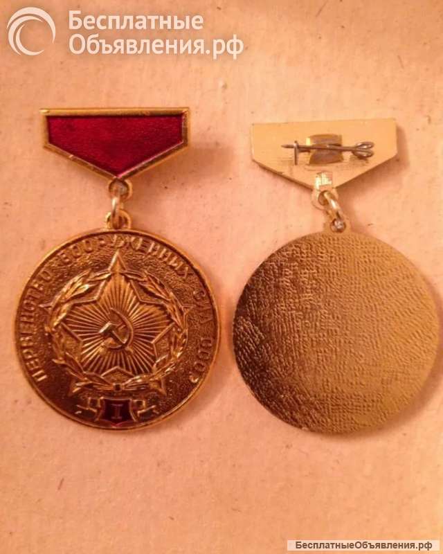 Первенство вооруженных сил СССР 1 место