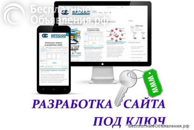 Создам сайт под ключ testaura.ru