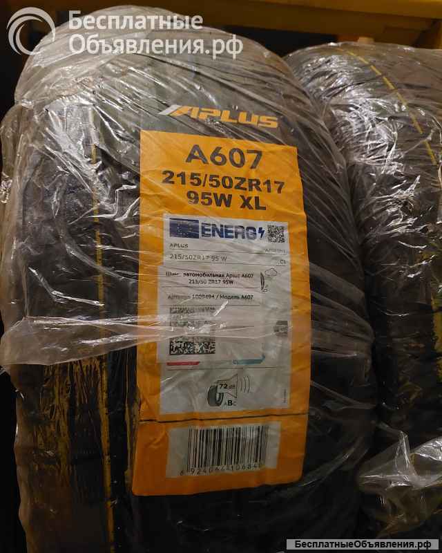 Шины 215/50 r17