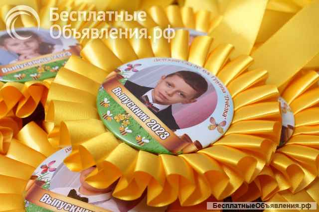 Значки и медали для детских садов школ спортсменов и творческих коллективов