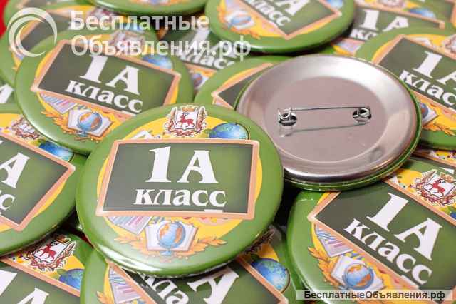 Значки и медали для детских садов школ спортсменов и творческих коллективов