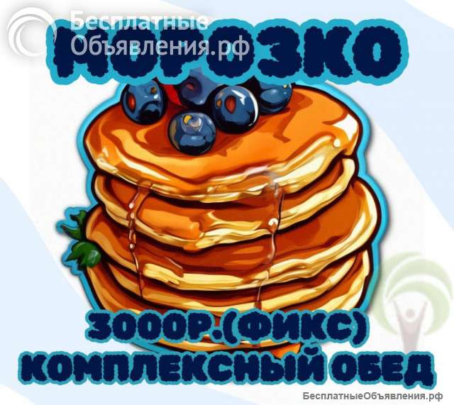 Работа Вахтой В Москве на Производстве Полуфабрикатов