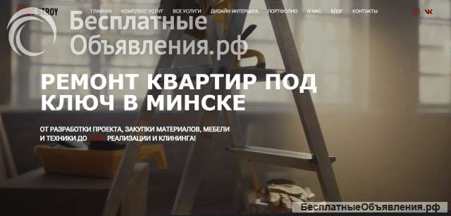 Разработка сайта / Создание сайта под ключ