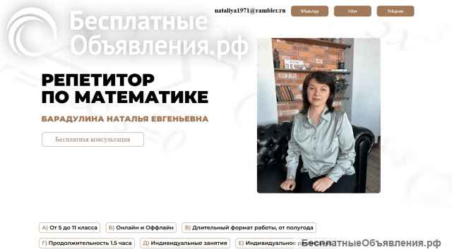 Разработка сайта / Создание сайта под ключ
