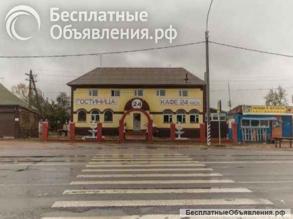 Гостиница и Кафе