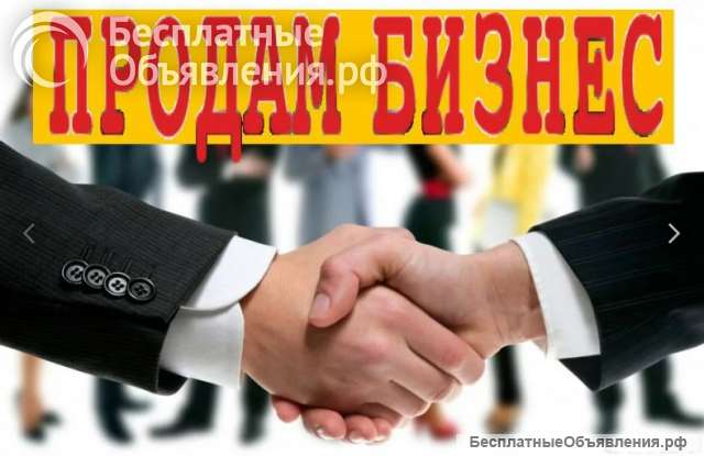 Откройте магазин свадебных товаров в своем городе