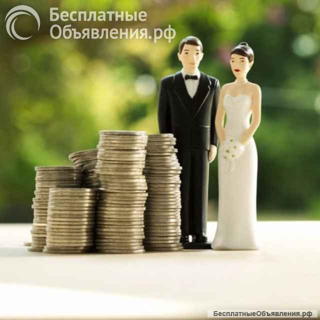 Откройте магазин свадебных товаров в своем городе