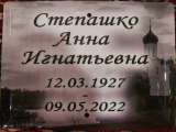 Изготовление таблички