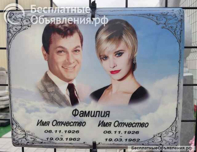 Изготовление таблички