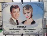 Изготовление таблички