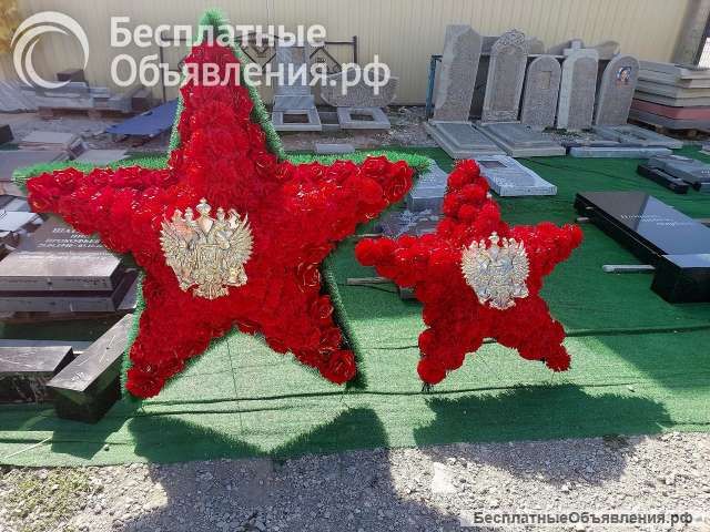 ИП Горлов В.С. Ритуальные услуги "Ангел" ВЕНКИ