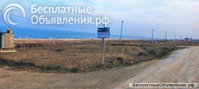 Участок у моря под рекреацию