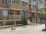 Видовая квартира