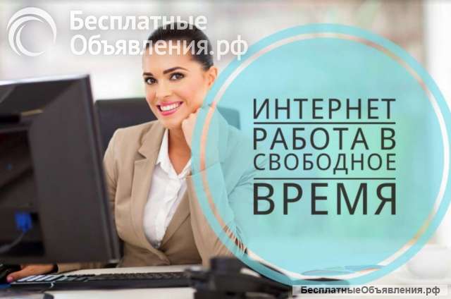 Онлайн школа удаленных профессий