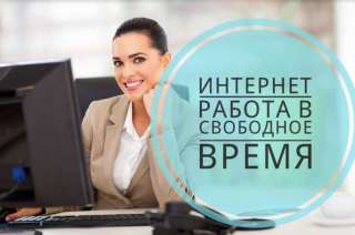 Онлайн школа удаленных профессий