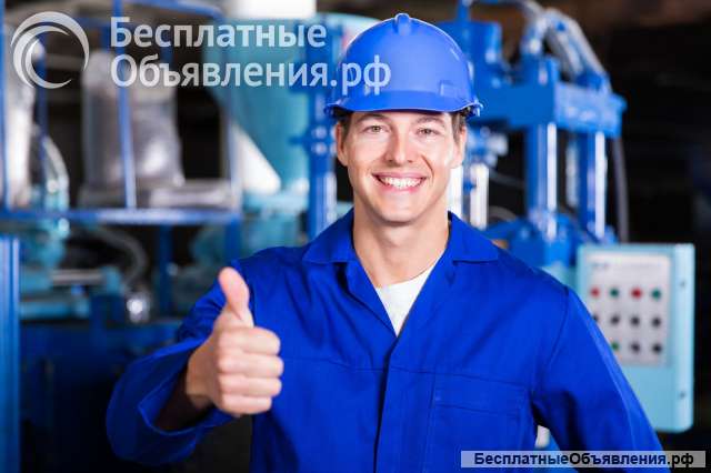 Оператор производственной линии на завод