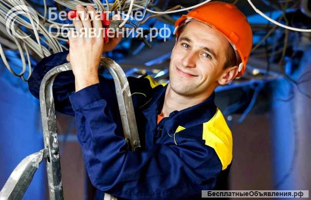 Электромонтажник