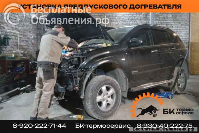 Ремонт автономных отопителей