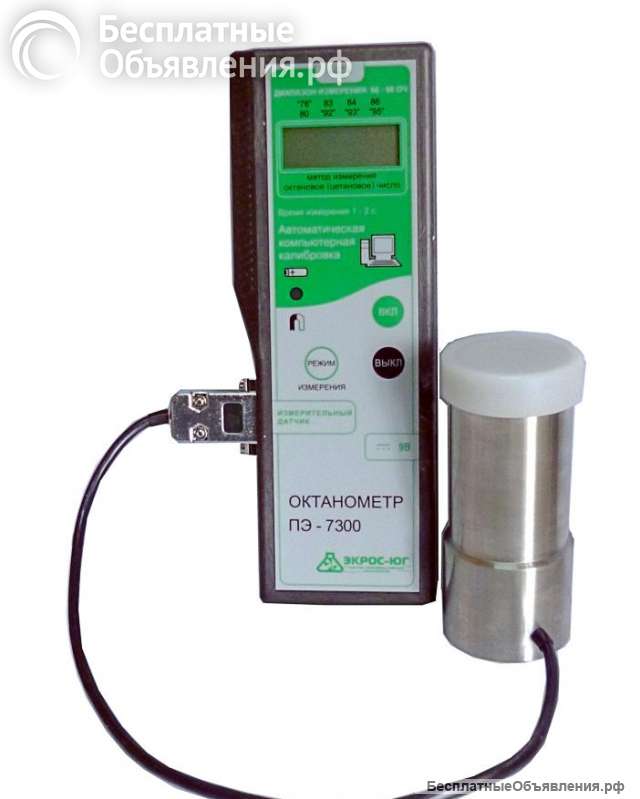 Октанометр ПЭ-7300