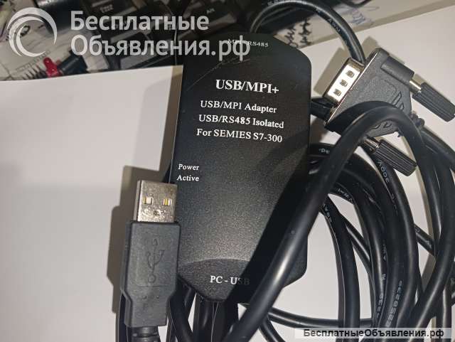 Кабель для программирования плк