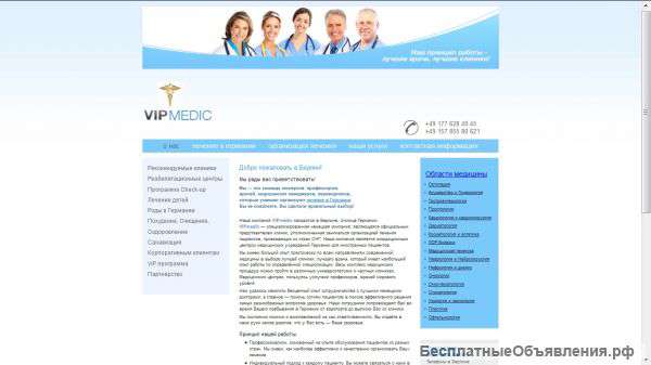 Meнеджер по продажам