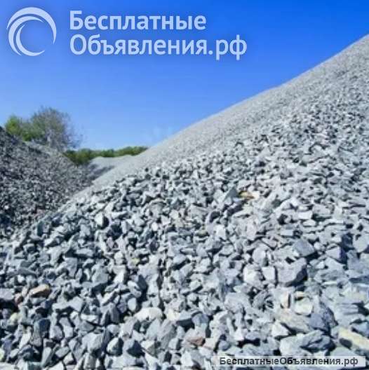 Щебень