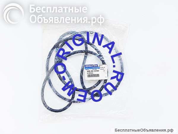 426-30-12160 Уплотнительное кольцо