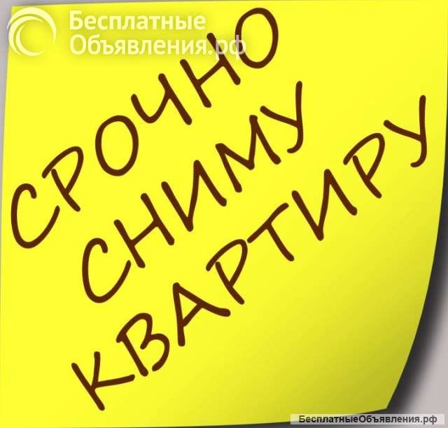 Нужна 2-х ком. квартиру в г.Королёв