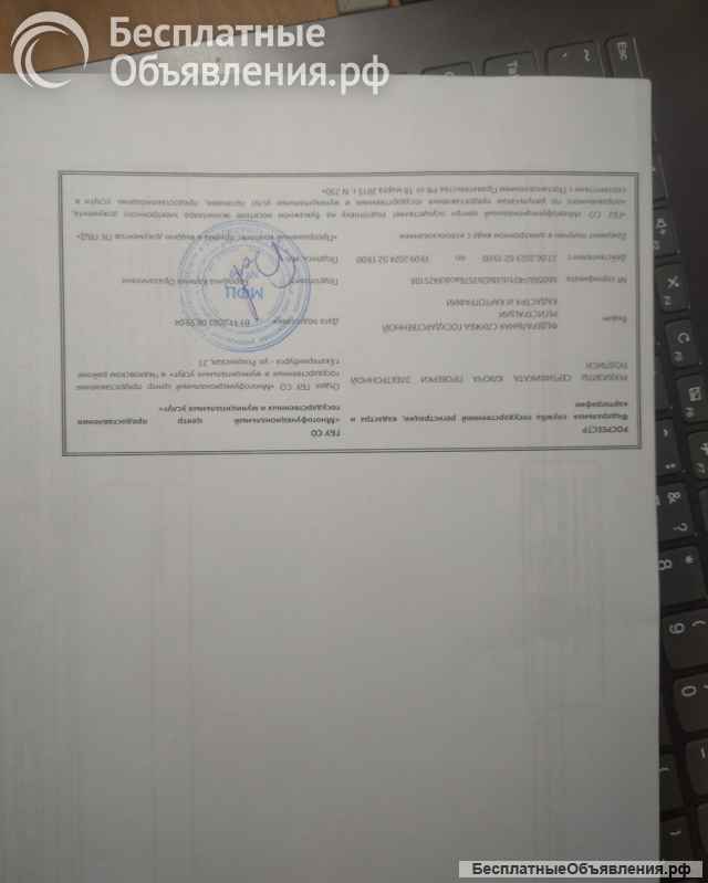 Земельный участок и жилой вагон