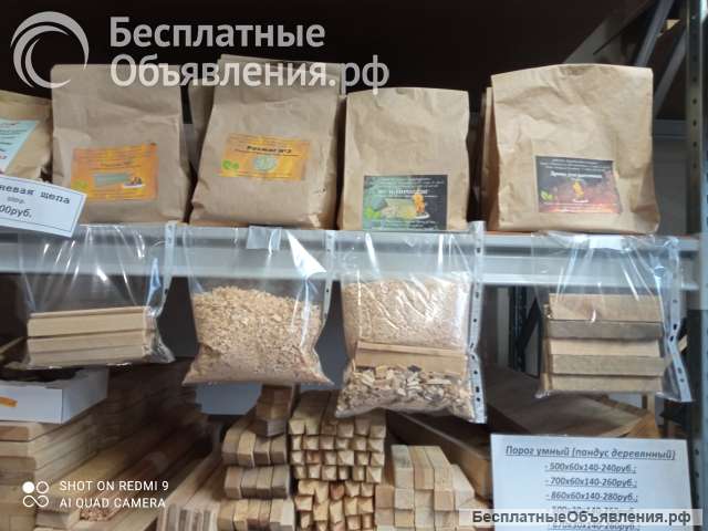 Топливные брикеты